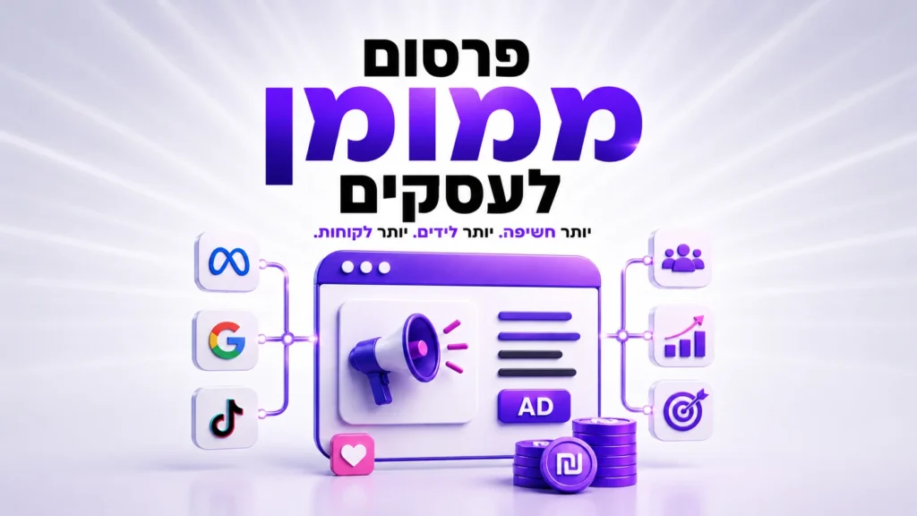 תמונה ראשית של המאמר